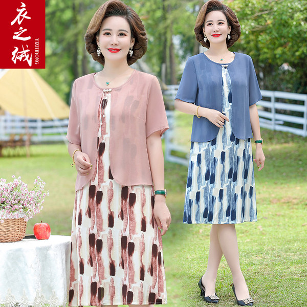 เดรสวัยผู้ใหญ่40-60ปี เดรสคุณแม่ ชุดเดรสทำงานวัยผู้ใหญ่ แบรนด์ MAMA DRESS