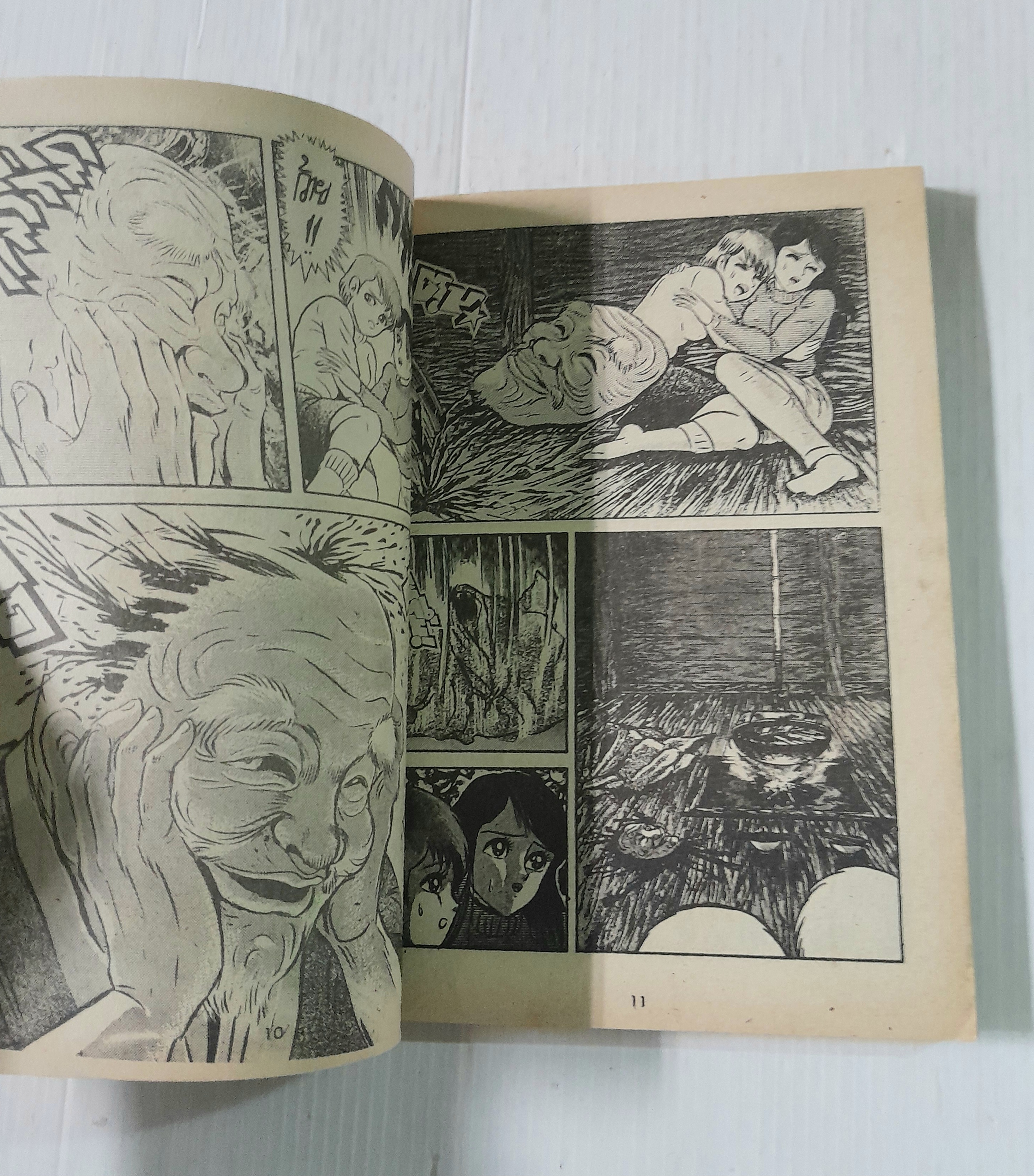 บันทึกสยอง (เล่มเดียวจบ) / Ken Ishikawa