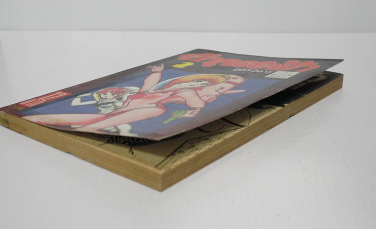 รักลอยฟ้า เล่ม 2 / ยูซึกิ ฮิคารุ