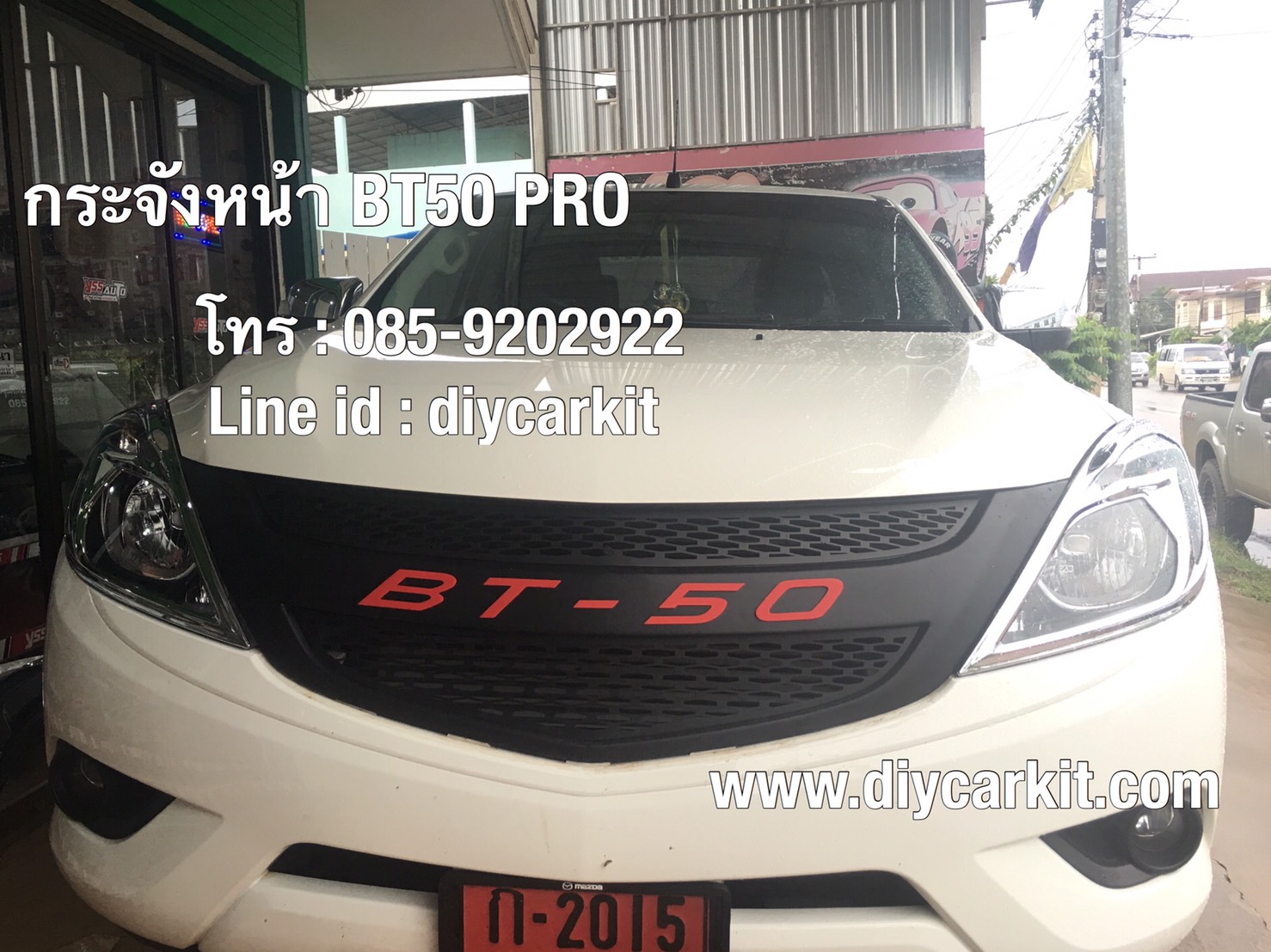 กระจังหน้าตาข่าย โลโก้Bt50สีแดง