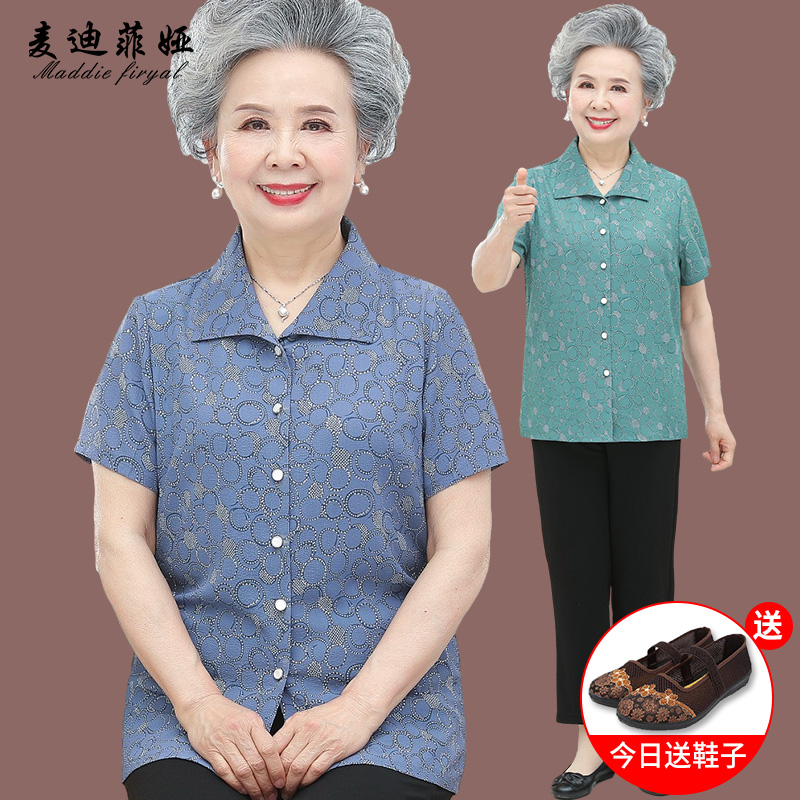 เสื้อคุณยาย เสื้อผู้วัยอายุ60-70ปี มีขนาด L-4XL(อกประมาณ35-45นิ้ว)