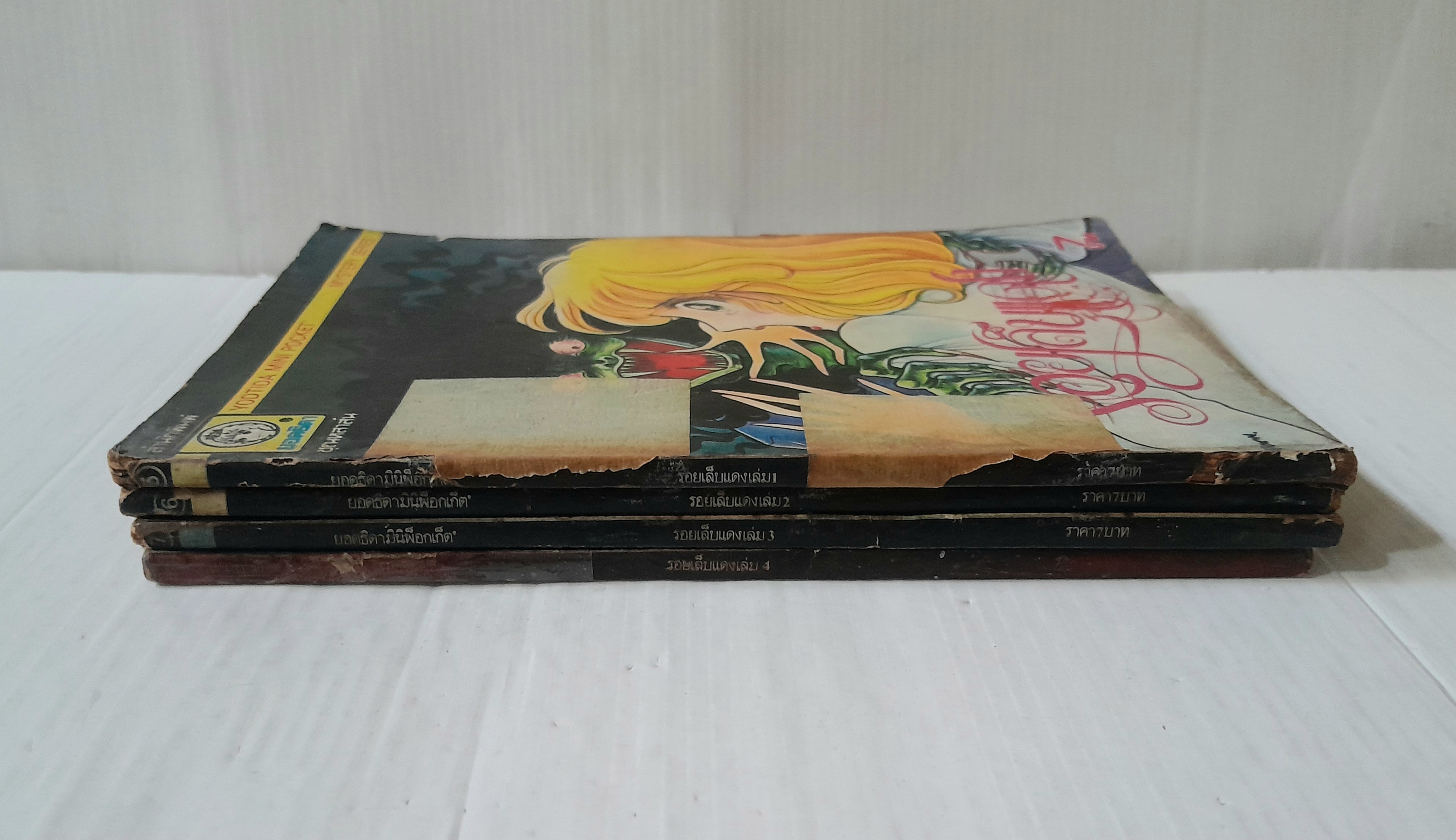 รอยเล็บแดง 4 เล่มจบ/ Kikukawa Chikako