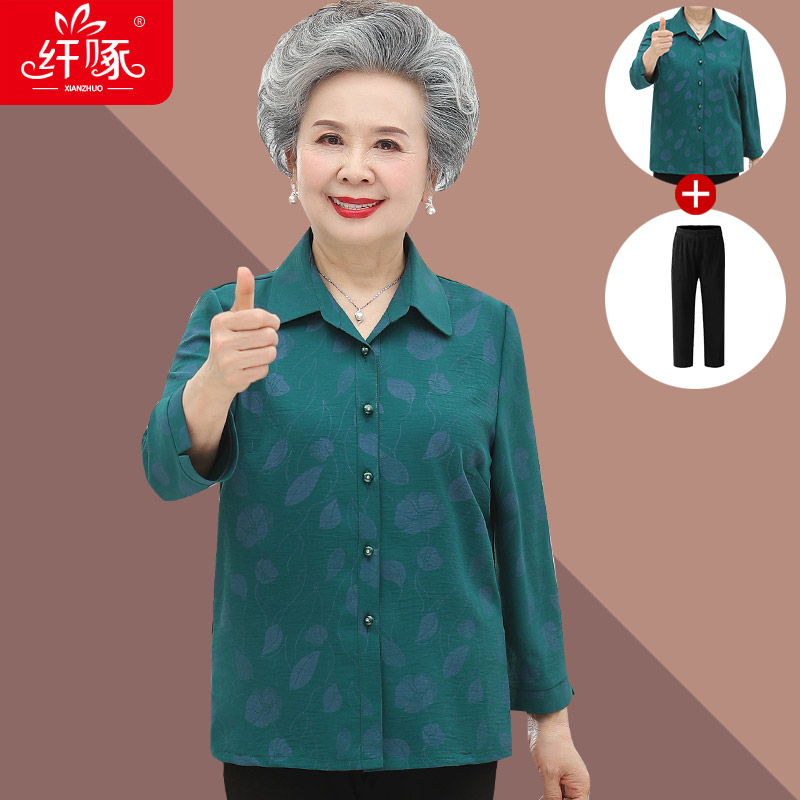 เสื้อคุณยาย เสื้อผู้วัยอายุ60-70ปี มีขนาด L-4XL(อกประมาณ35-45นิ้ว)