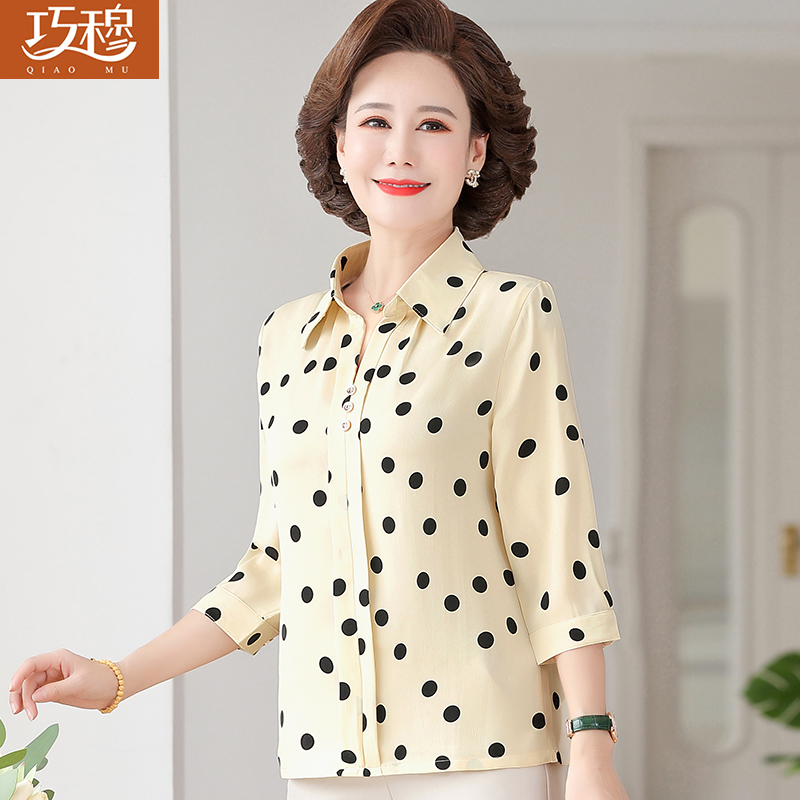 เสื้อผ้าแฟชั่นสุภาพสตรีวัยผู้ใหญ่(อก35-44นิ้ว)ใส่ได้