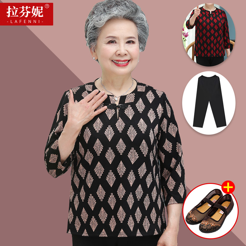 เสื้อคุณยาย เสื้อผู้วัยอายุ60-70ปี มีขนาด L-4XL(อกประมาณ35-45นิ้ว)