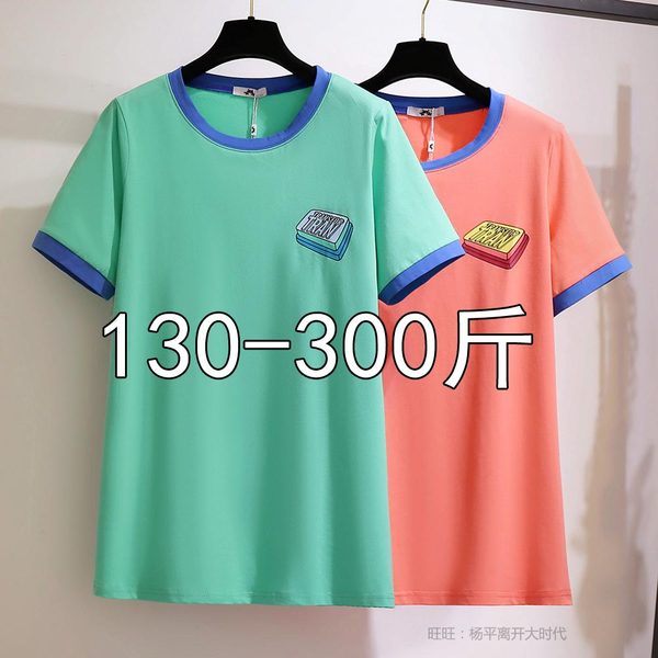 เสื้อเชิ้ตสาวอ้วนมีไซส์ใหญ่มาก มีไซต์2X-7X(อกเสื้อ43-63นิ้ว)น้ำหนักผู้สวม50-170กิโลกรัมใส่ได้