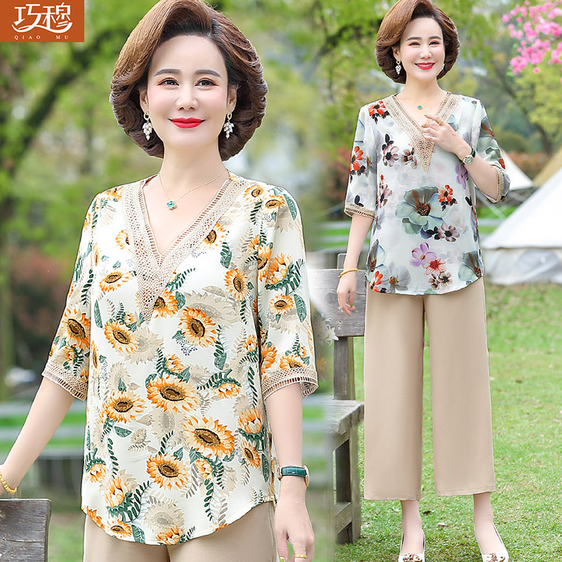 เสื้อผ้าแฟชั่นสุภาพสตรีวัยผู้ใหญ่(อก35-44นิ้ว)ใส่ได้