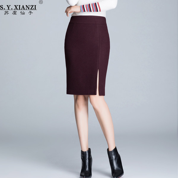 กระโปรงยาว กระโปรงยาวทรงเอ กระโปรงทำงาน