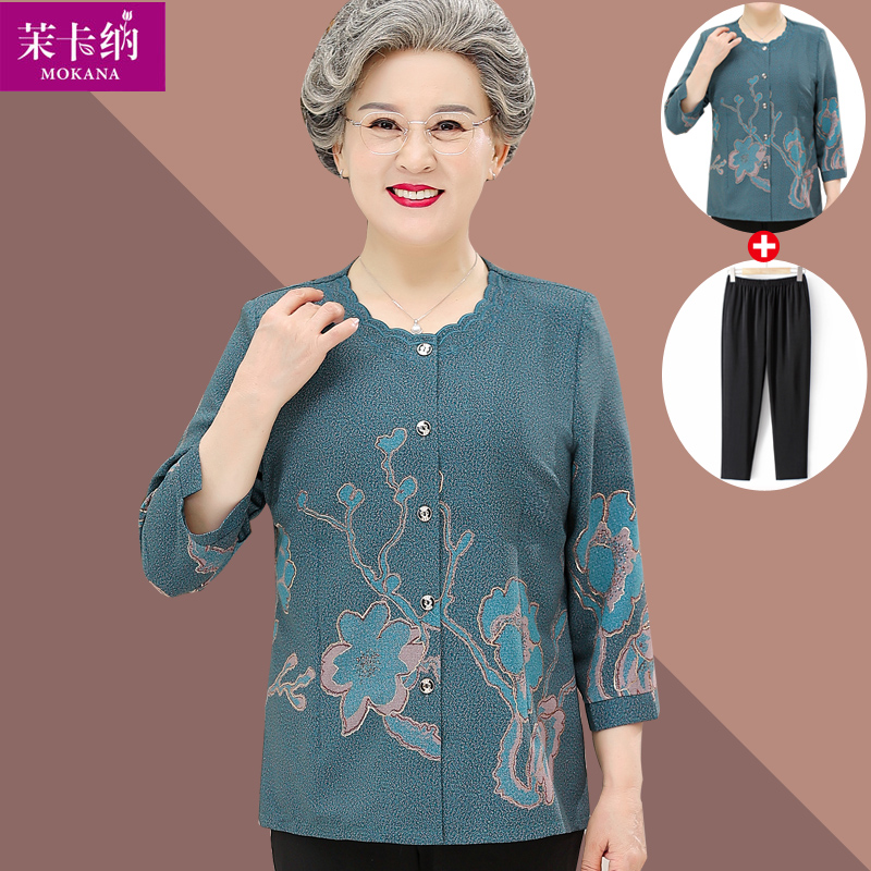เสื้อคุณยาย เสื้อผู้วัยอายุ60-70ปี มีขนาด L-4XL(อกประมาณ35-45นิ้ว)