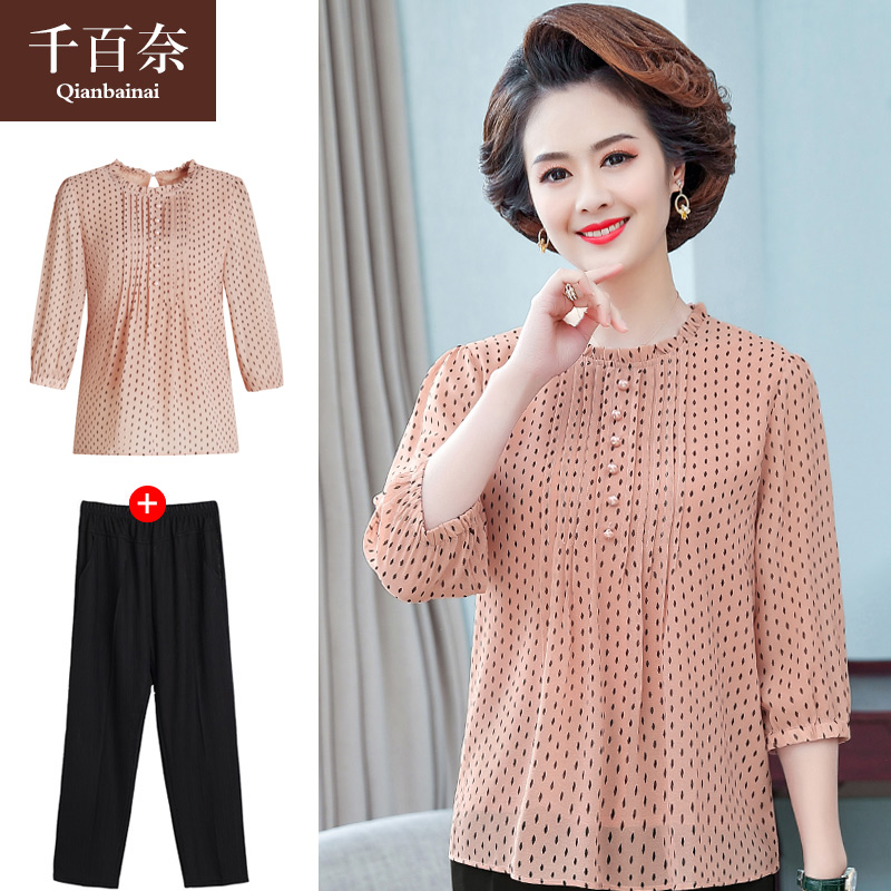 เสื้อผ้าแฟชั่นสุภาพสตรีวัยผู้ใหญ่(อก35-44นิ้ว)ใส่ได้