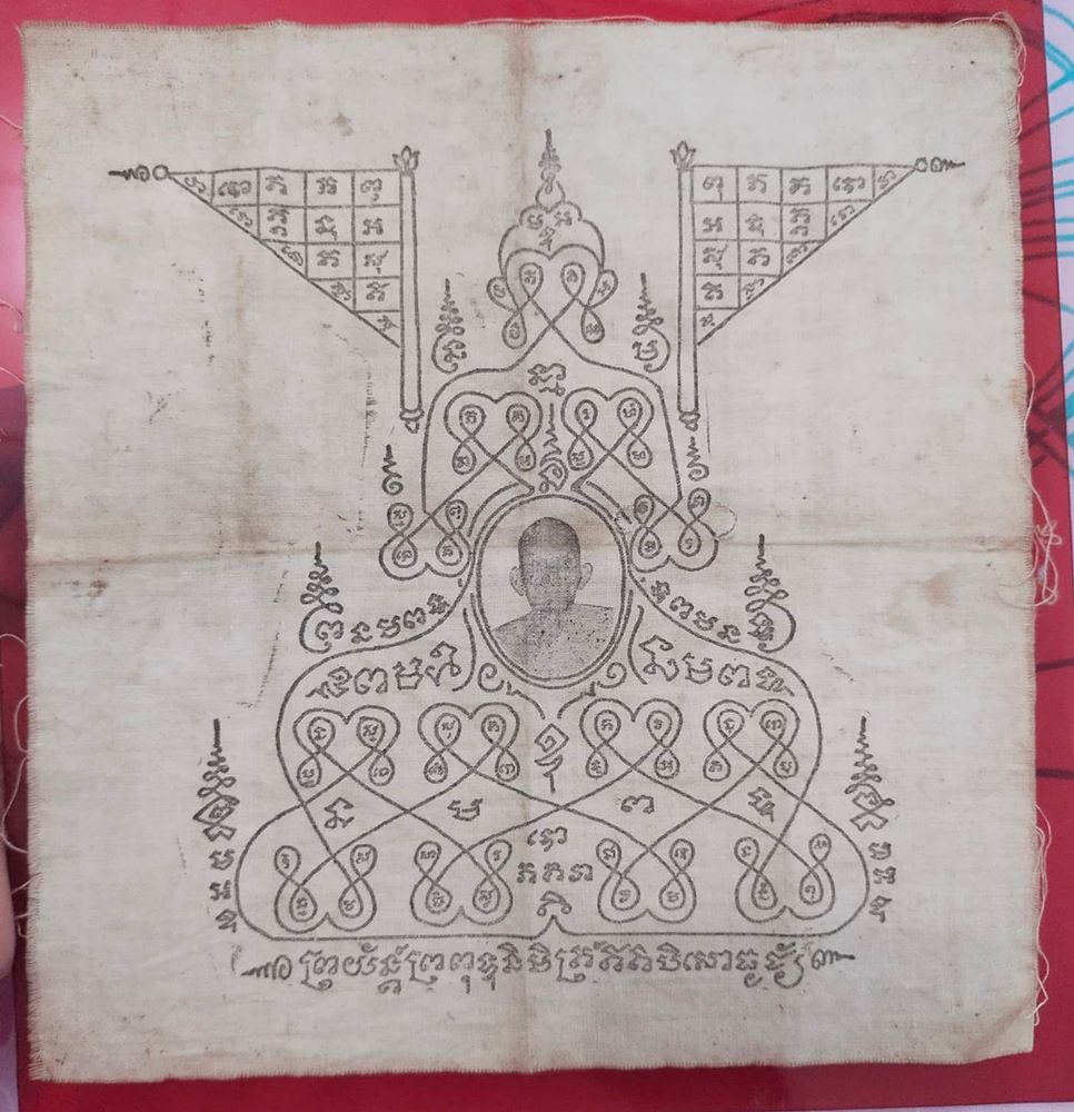 หลวงปู่ยี ปญญภาโร วัดดงตาก้อนทอง