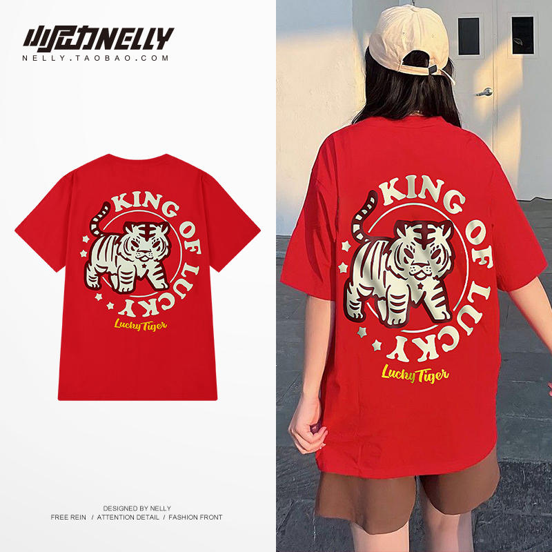 เสื้อยืดคอกลม ผู้ชาย เสื้อยืดผู้ชายเกาหลี เสื้อยืดเกาหลี แบรนด์ NELLY
