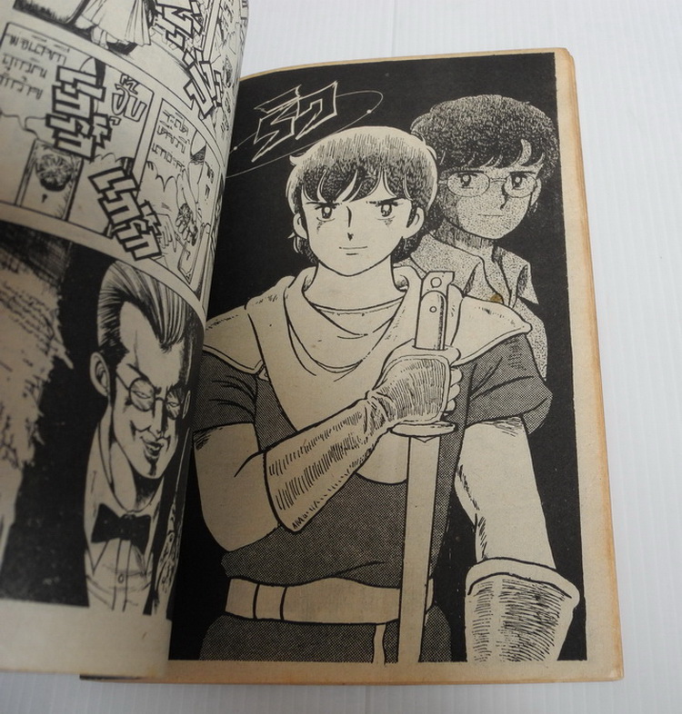 Animage Weekly 68 เล่ม .