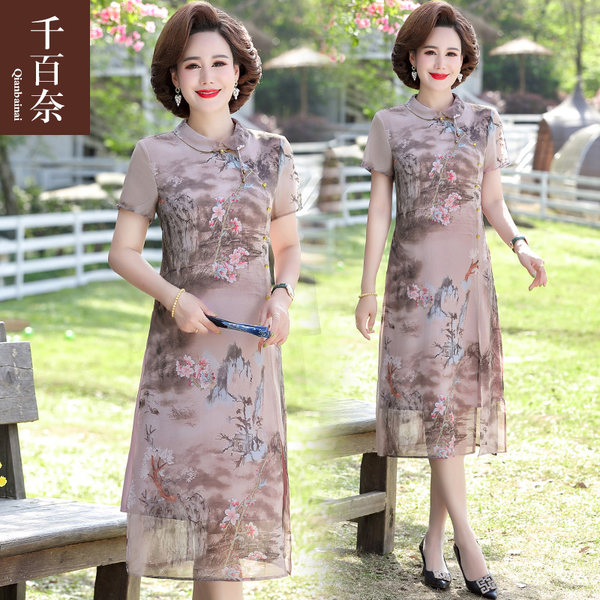เดรสวัยผู้ใหญ่40-60ปี เดรสคุณแม่ ชุดเดรสทำงานวัยผู้ใหญ่ แบรนด์ MAMA DRESS