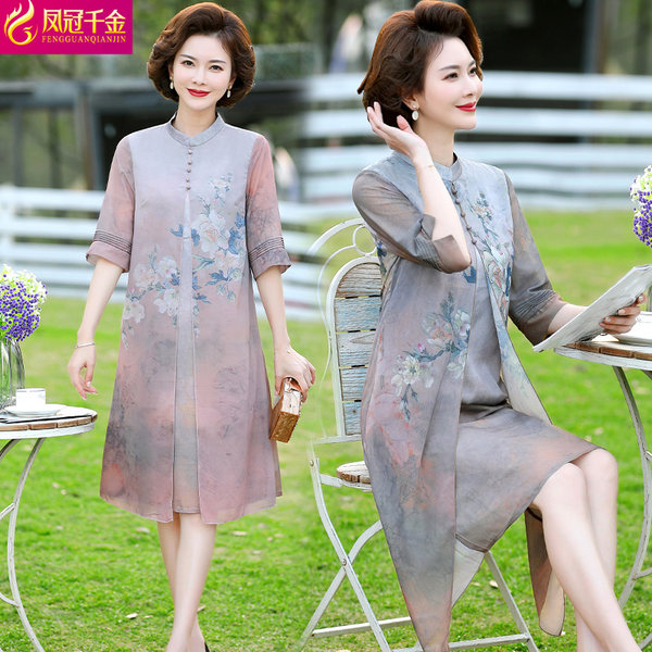 เดรสวัยผู้ใหญ่40-60ปี เดรสคุณแม่ ชุดเดรสทำงานวัยผู้ใหญ่ แบรนด์ MAMA DRESS