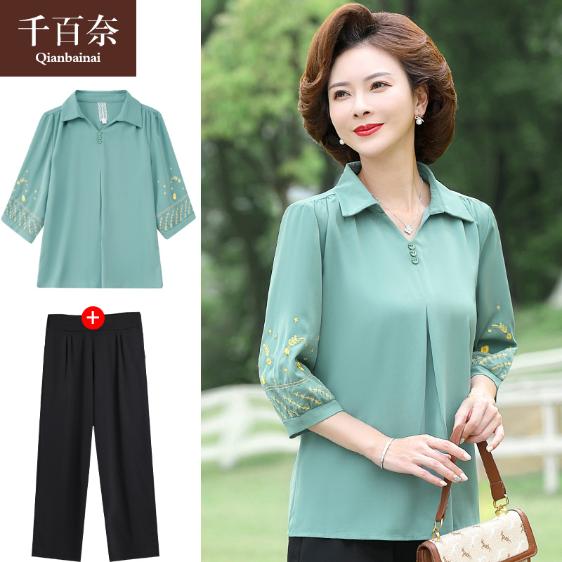 เสื้อผ้าแฟชั่นสุภาพสตรีวัยผู้ใหญ่(อก35-44นิ้ว)ใส่ได้