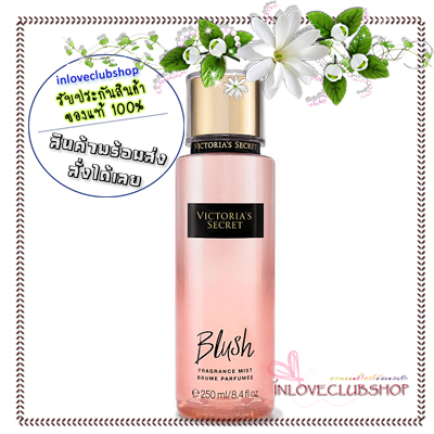 Victoria's Secret The Mist Collection / Fragrance Mist 250 ml. (Blush)