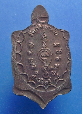 หลวงพ่อคล้อย วัดถ้ำเขาเงิน