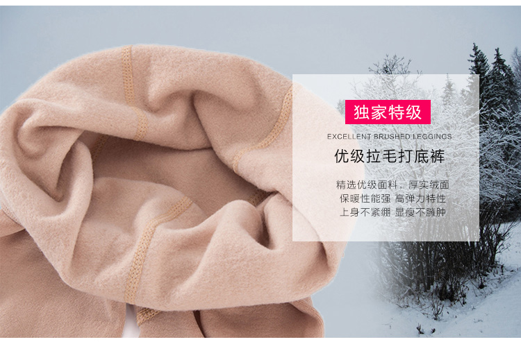 Legging เลกกิ้งกันหนาว สีเนื้อ ด้านในเป็นผ้าสำลี ยืดได้เยอะ กระชับทรง คลุมส้นเท้า พร้อมส่งเลยจ้า