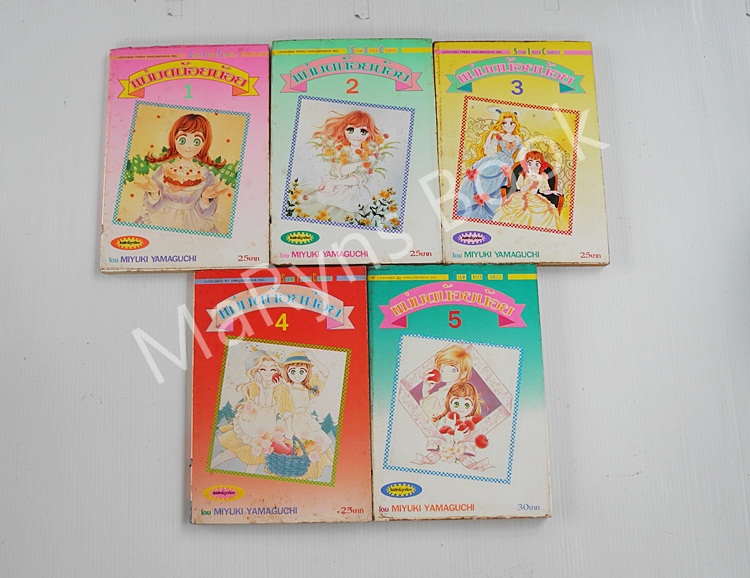 แม่มดน้อยน้อย เล่ม 1-5 (6 เล่มจบ) / มิยูกิ ยามากุจิ