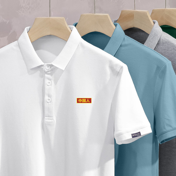 เสื้อโปโลชาย ราคาถูก Polo–Shirt