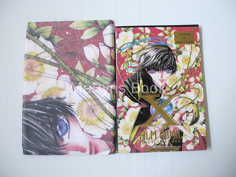The Movie Animation X Film Comic ตอนสงครามแห่งโชคชะตา / Clamp