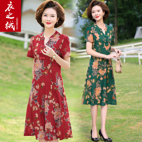 เดรสวัยผู้ใหญ่40-60ปี เดรสคุณแม่ ชุดเดรสทำงานวัยผู้ใหญ่ แบรนด์ MAMA DRESS