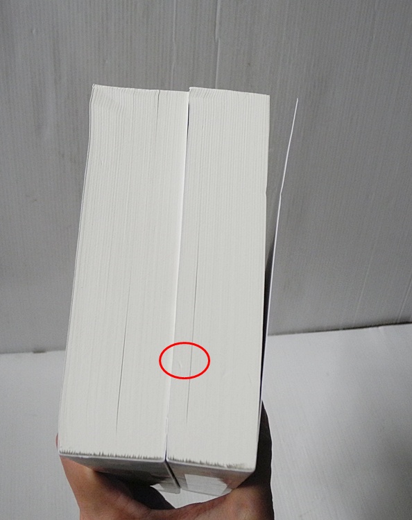 อย่าหยิ่งนักเลย + แด่เธอ...ด้วยรัก / สุยโหวจู