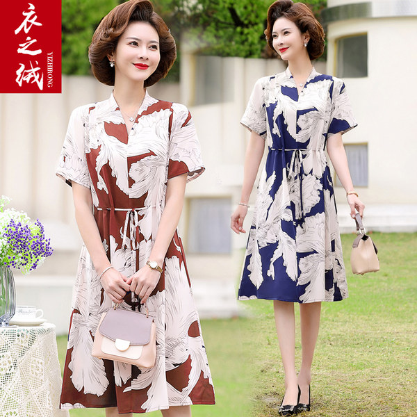 เดรสวัยผู้ใหญ่40-60ปี เดรสคุณแม่ ชุดเดรสทำงานวัยผู้ใหญ่ แบรนด์ MAMA DRESS