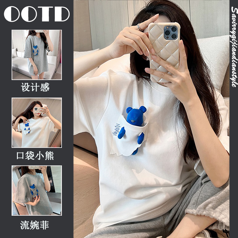 เสื้อยืดโอเวอร์ไซส์ เกาหลี