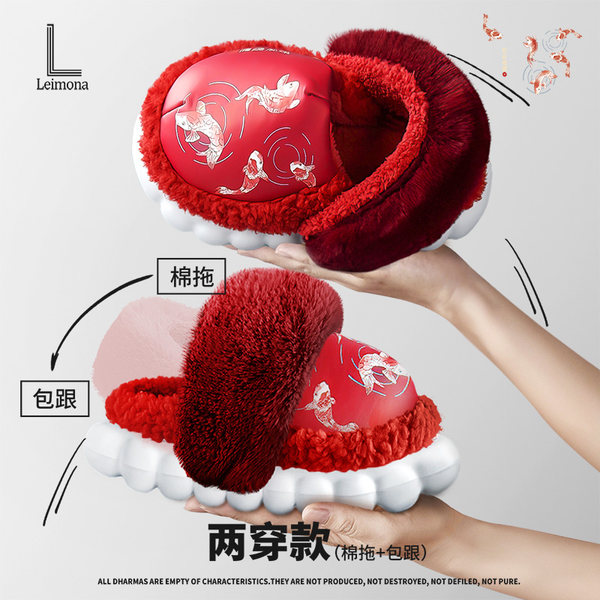 รองเท้าใส่ในบ้าน รองเท้าแตะการ์ตูน Lymana