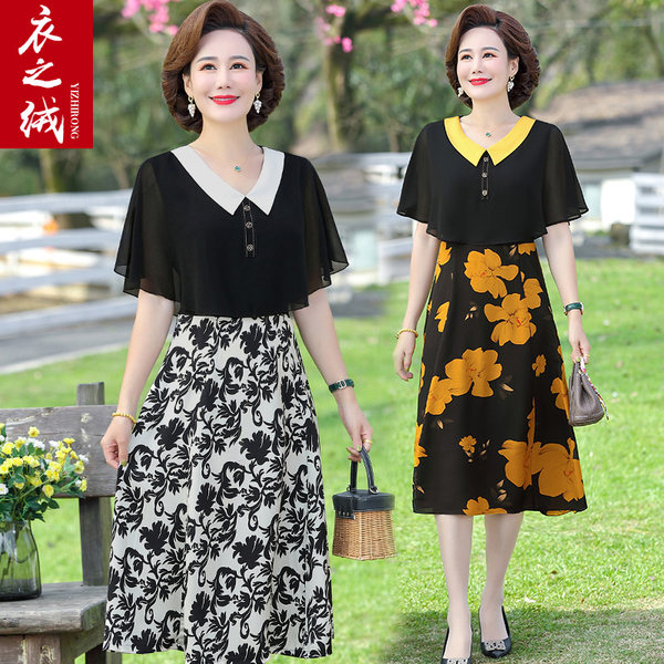 เดรสวัยผู้ใหญ่40-60ปี เดรสคุณแม่ ชุดเดรสทำงานวัยผู้ใหญ่ แบรนด์ MAMA DRESS