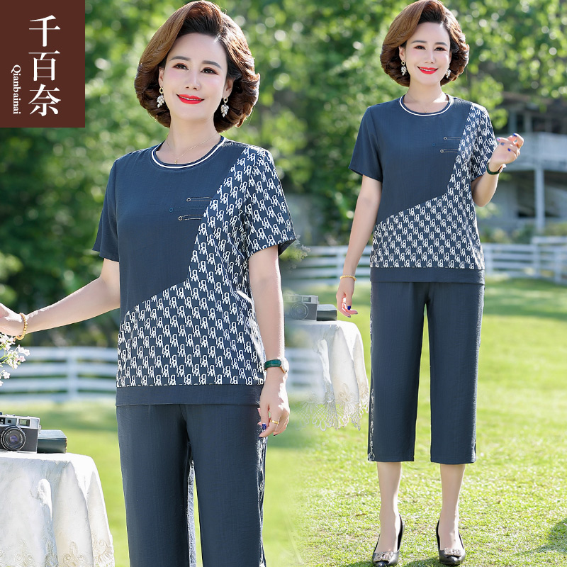 เสื้อผ้าแฟชั่นสุภาพสตรีวัยผู้ใหญ่(อก35-44นิ้ว)ใส่ได้