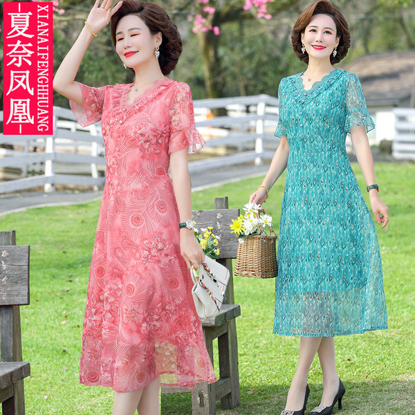 เดรสวัยผู้ใหญ่40-60ปี เดรสคุณแม่ ชุดเดรสทำงานวัยผู้ใหญ่ แบรนด์ MAMA DRESS