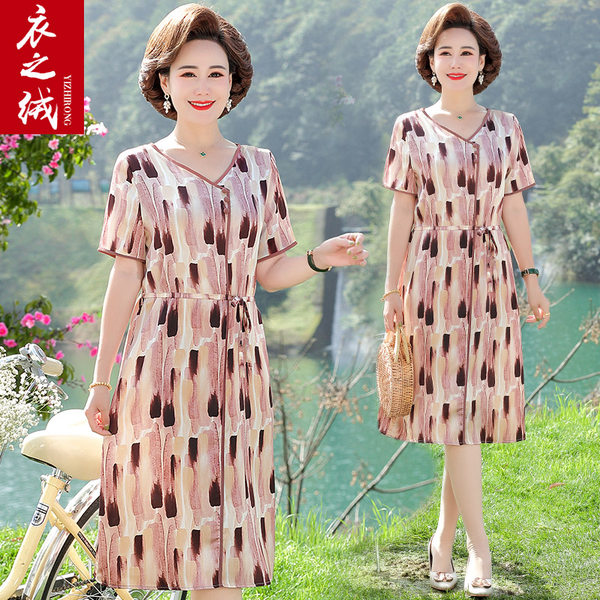 เดรสวัยผู้ใหญ่40-60ปี เดรสคุณแม่ ชุดเดรสทำงานวัยผู้ใหญ่ แบรนด์ MAMA DRESS
