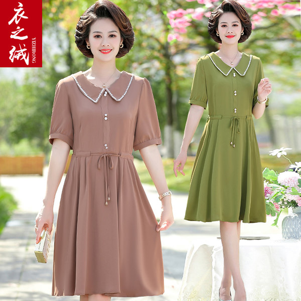 เดรสวัยผู้ใหญ่40-60ปี เดรสคุณแม่ ชุดเดรสทำงานวัยผู้ใหญ่ แบรนด์ MAMA DRESS