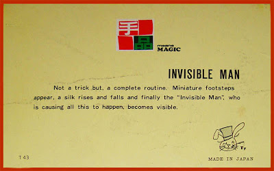 T-43 Invisible Man by MADDEN/TRUEBLOOD/SAWA/KATO, 1971