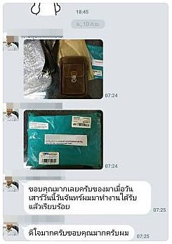 กระเป๋าคาดเอวหนังแท้