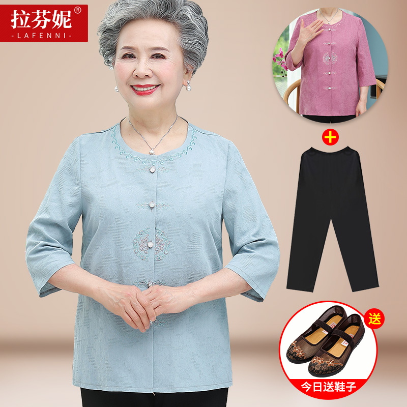 เสื้อคุณยาย เสื้อผู้วัยอายุ60-70ปี มีขนาด L-4XL(อกประมาณ35-45นิ้ว)