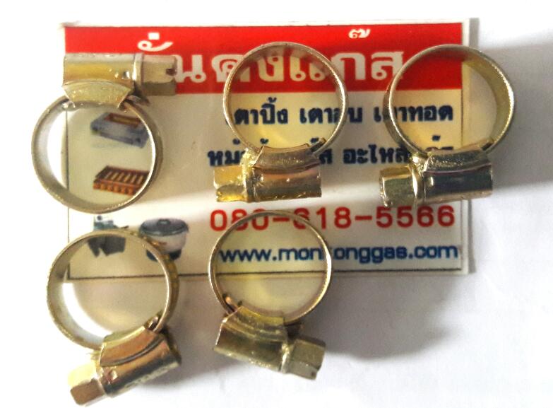 เข็มขัดรัดสายแก๊ส ยี่ห้ออบิท (หนา)ขนาดมาตรฐาน