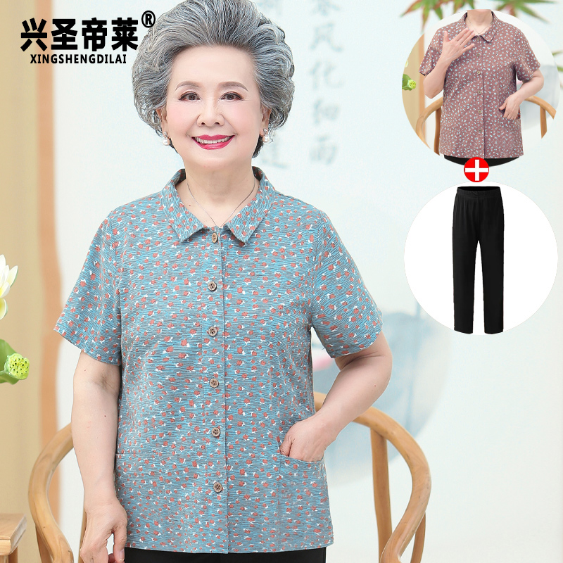 เสื้อคุณยาย เสื้อผู้วัยอายุ60-70ปี มีขนาด L-4XL(อกประมาณ35-45นิ้ว)