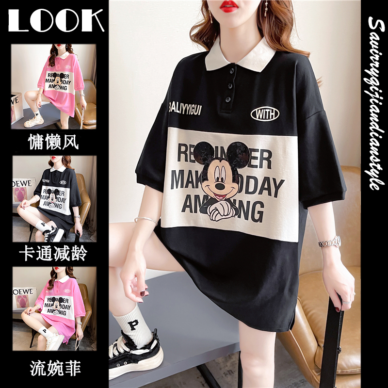 เสื้อยืดโอเวอร์ไซส์ เกาหลี