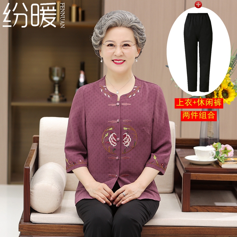 เสื้อคุณยาย เสื้อผู้วัยอายุ60-70ปี มีขนาด L-4XL(อกประมาณ35-45นิ้ว)