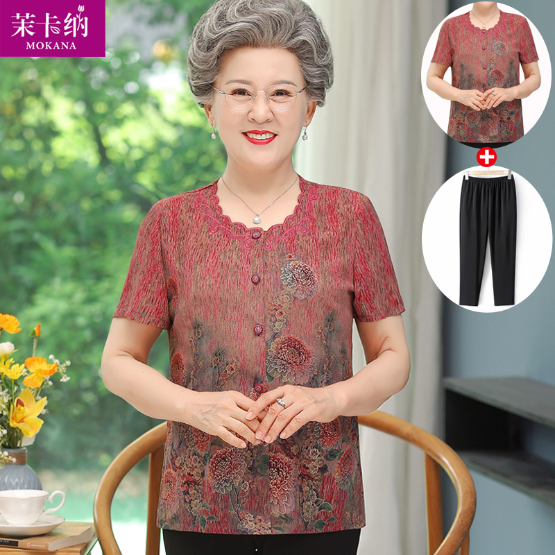 เสื้อคุณยาย เสื้อผู้วัยอายุ60-70ปี มีขนาด L-4XL(อกประมาณ35-45นิ้ว)