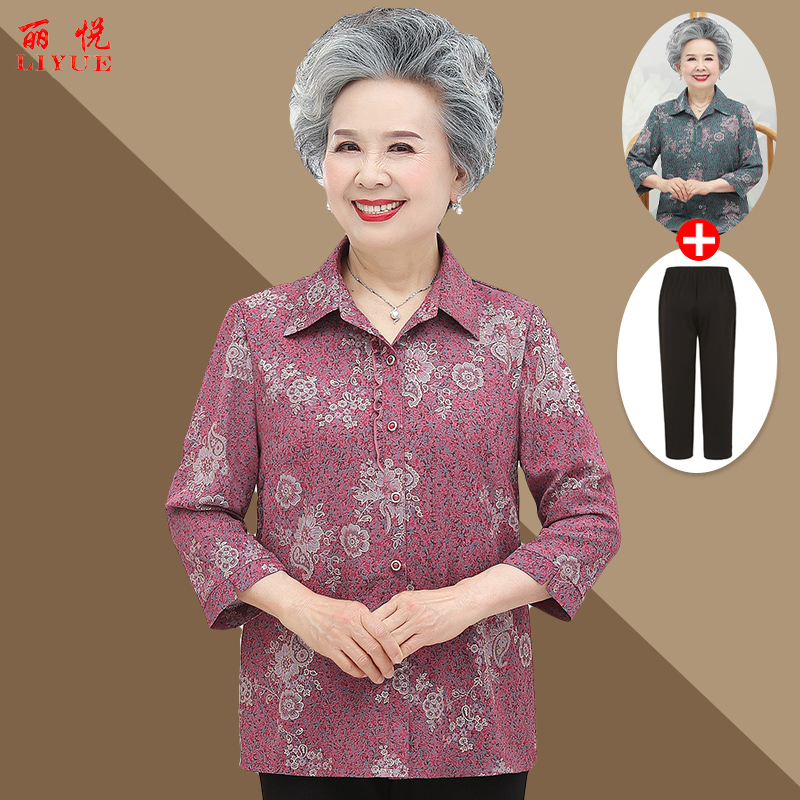 เสื้อคุณยาย เสื้อผู้วัยอายุ60-70ปี มีขนาด L-4XL(อกประมาณ35-45นิ้ว)