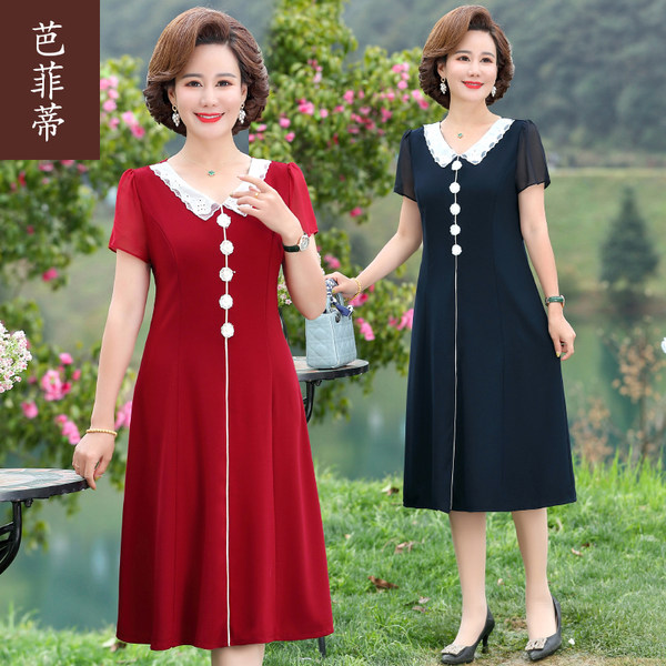 เดรสวัยผู้ใหญ่40-60ปี เดรสคุณแม่ ชุดเดรสทำงานวัยผู้ใหญ่ แบรนด์ MAMA DRESS
