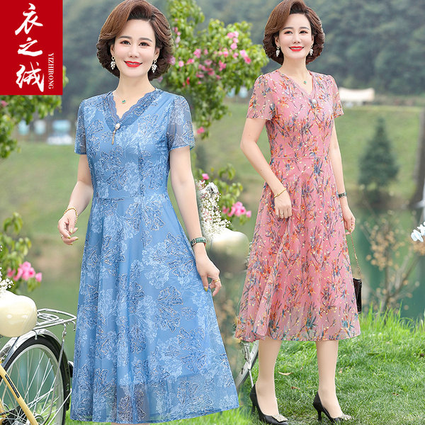 เดรสวัยผู้ใหญ่40-60ปี เดรสคุณแม่ ชุดเดรสทำงานวัยผู้ใหญ่ แบรนด์ MAMA DRESS