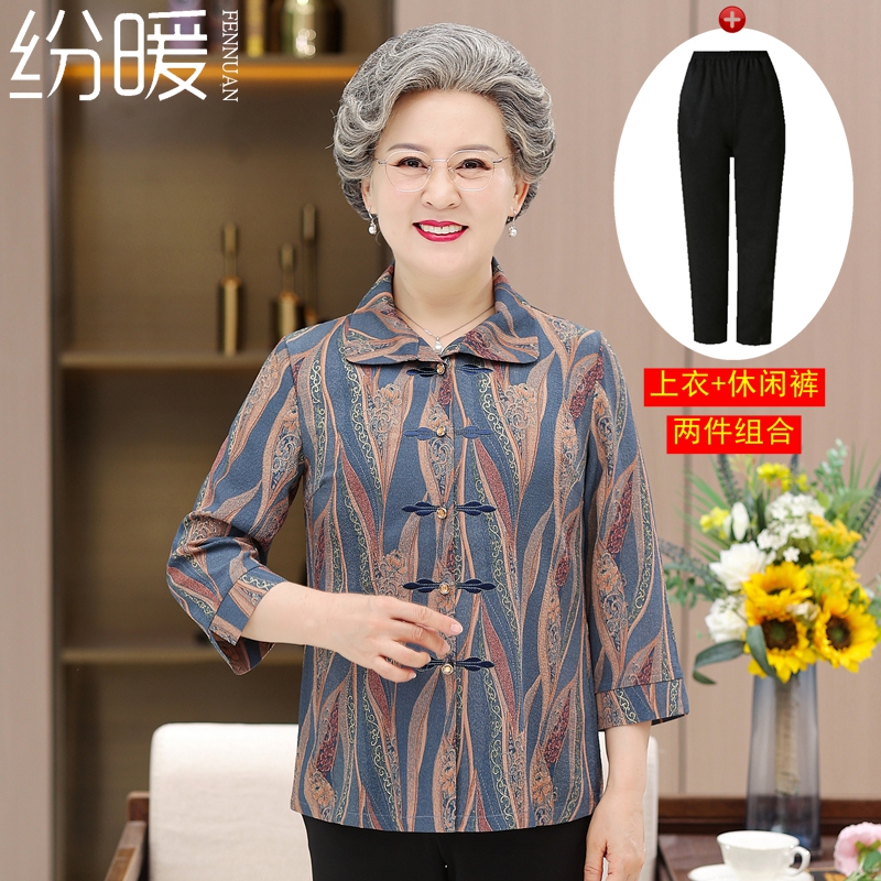 เสื้อคุณยาย เสื้อผู้วัยอายุ60-70ปี มีขนาด L-4XL(อกประมาณ35-45นิ้ว)