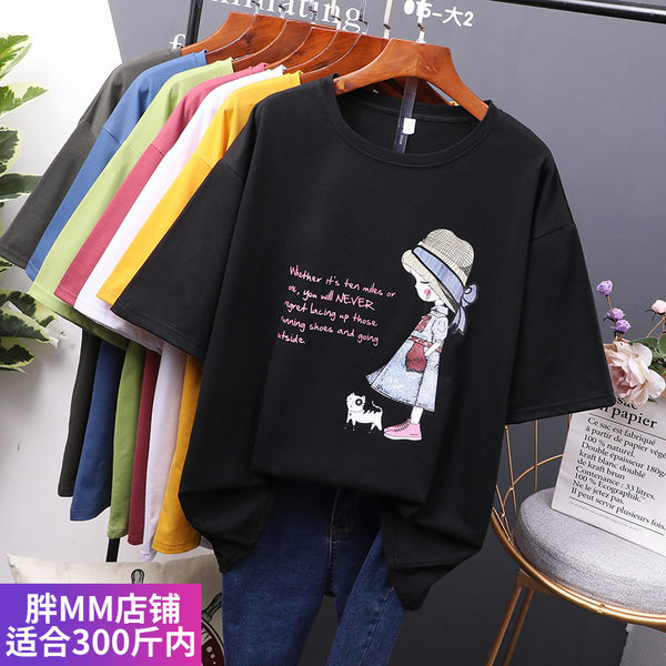 เสื้อโอเวอร์ไซส์เกาหลี เสื้อยืดพลัสไซส์ เสื้อยืดคนอ้วน เสื้อยืดโอเวอร์ไซส์ผู้หญิง
