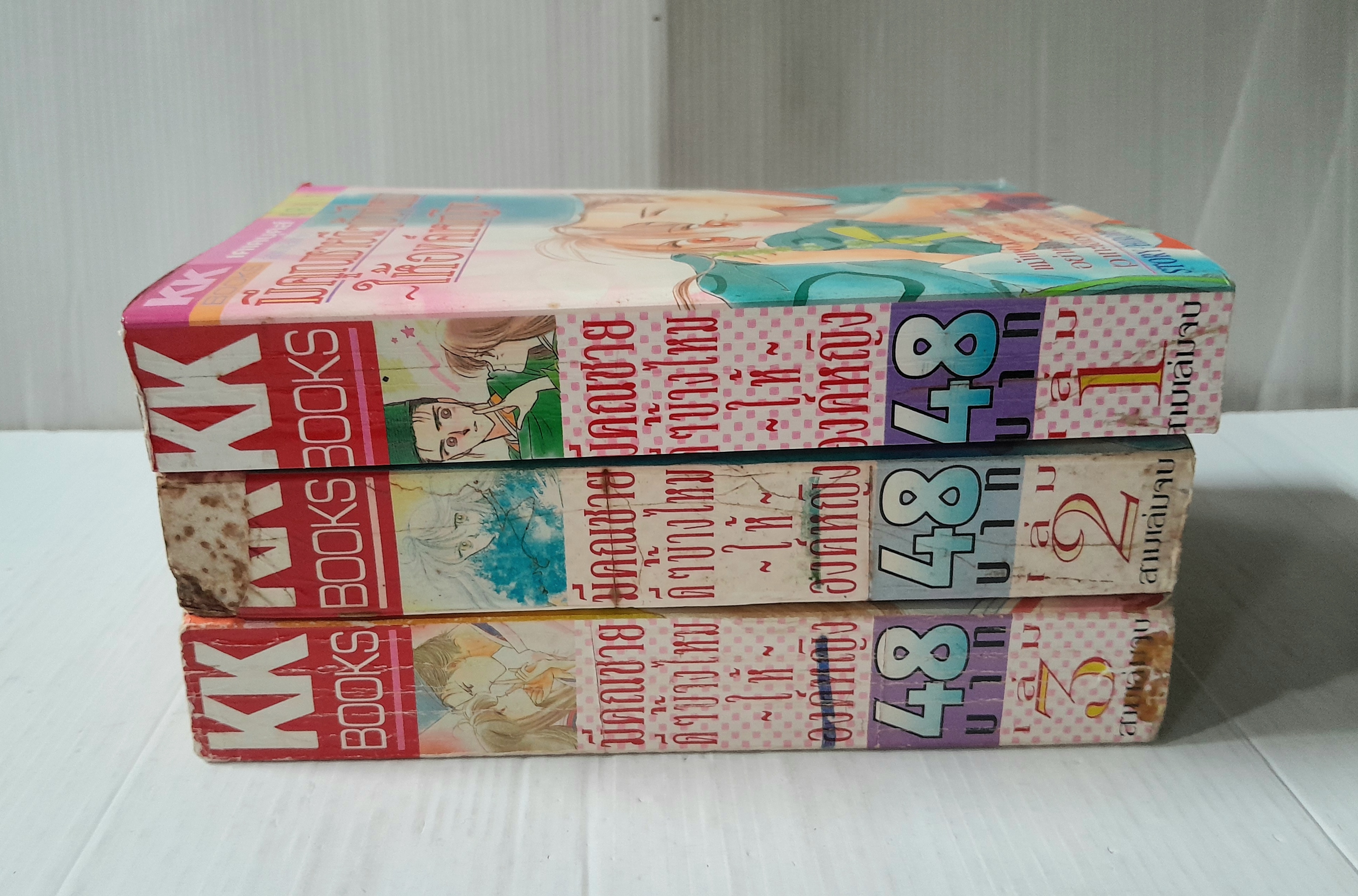 มีคุณชายดีๆบ้างไหมให้องค์หญิง 3 เล่มจบ / Yamauchi Naomi